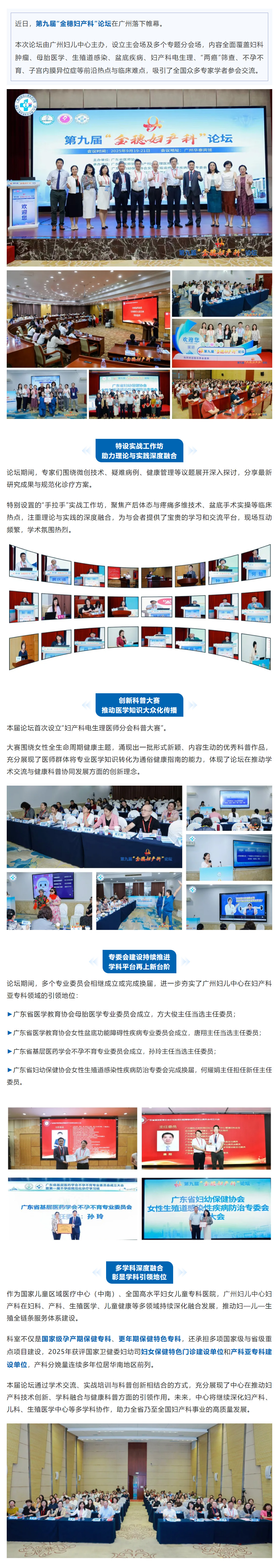 搜狗高速浏览器截图20250925164315.jpg