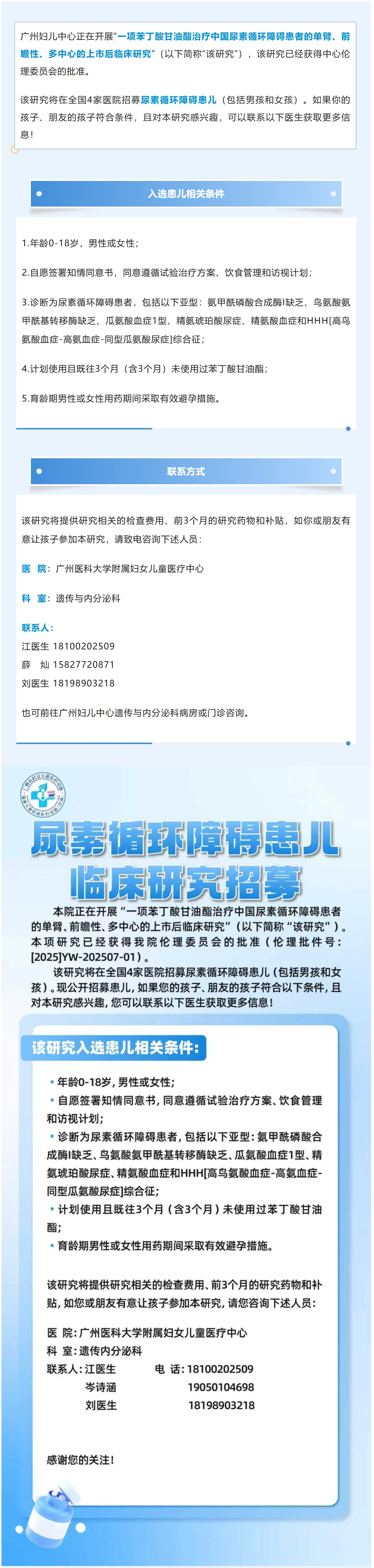 屏幕截图_22-1-2026_152413_mp.weixin.qq.com.jpeg