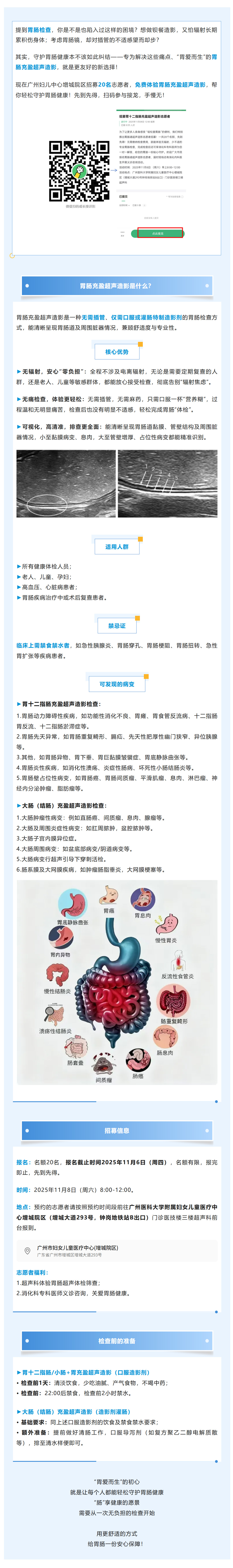 搜狗高速浏览器截图20251104180102.jpg