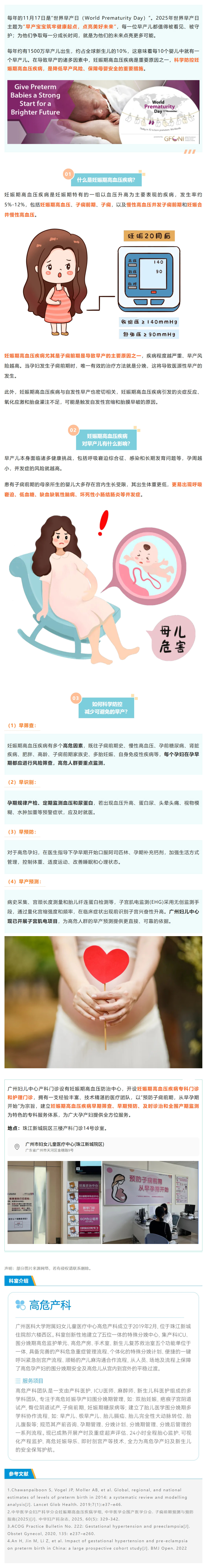 屏幕截图_17-11-2025_17452_mp.weixin.qq.com.jpg