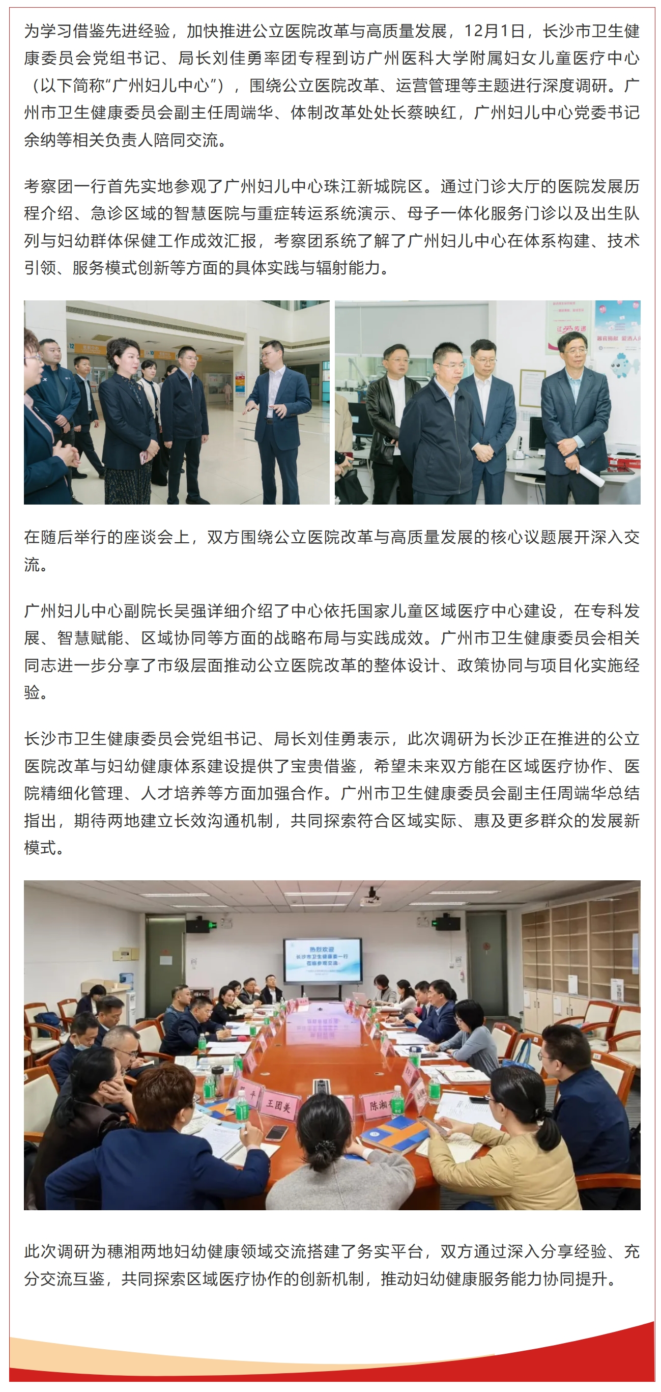 屏幕截图_5-12-2025_18642_mp.weixin.qq.com.jpeg
