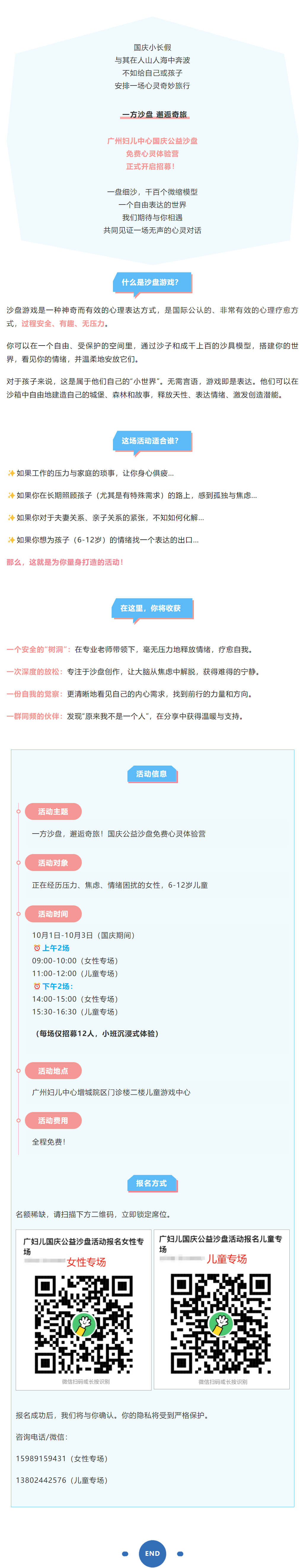 搜狗高速浏览器截图20250925171614.png
