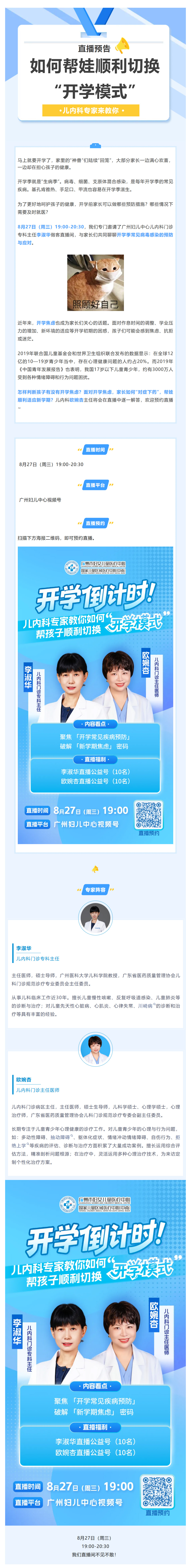 搜狗高速浏览器截图20250827101524.jpg