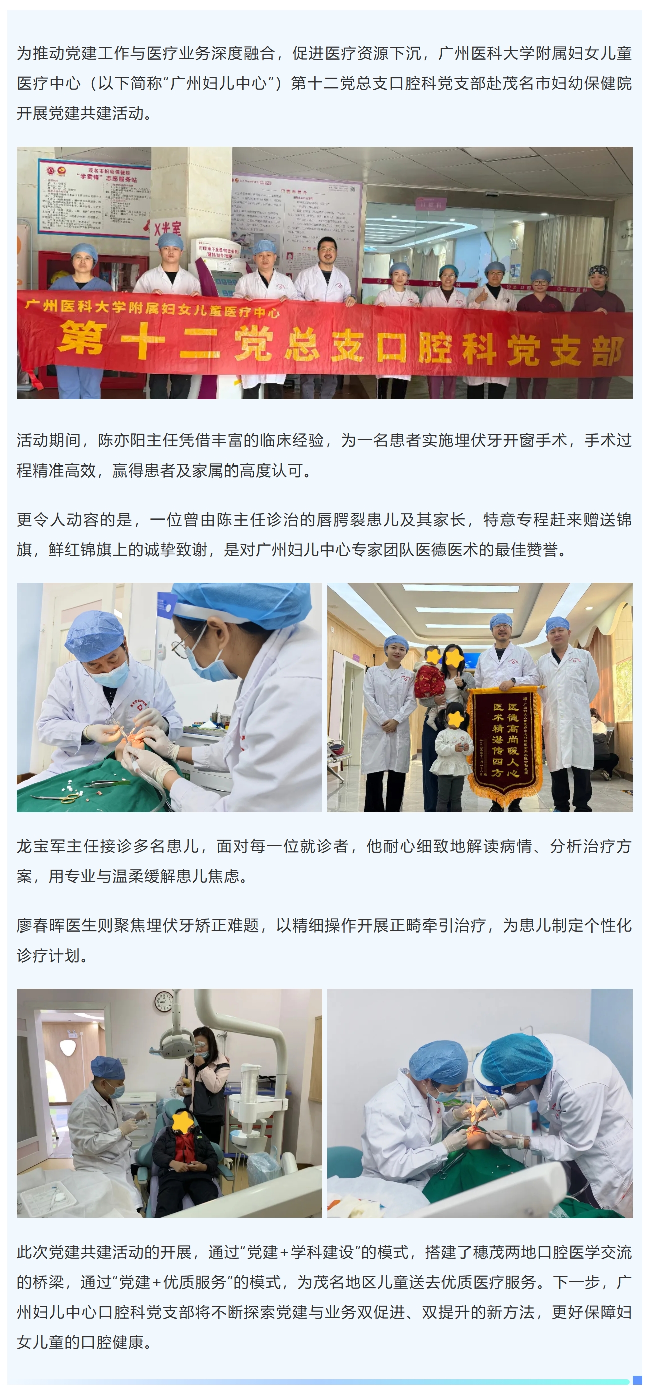 屏幕截图_26-3-2026_84556_mp.weixin.qq.com.jpeg
