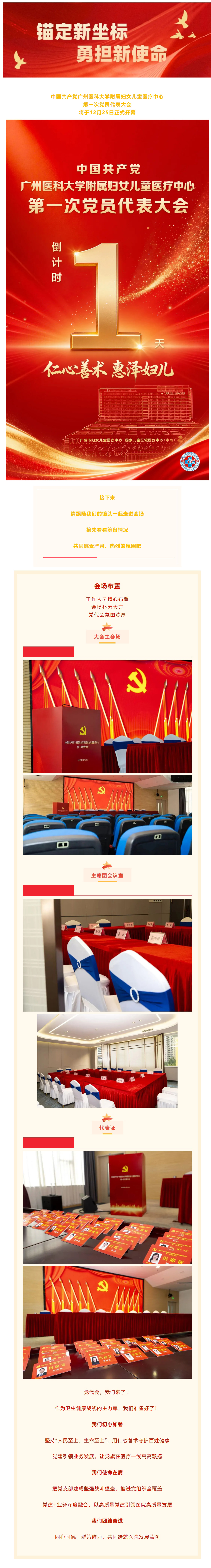 屏幕截图_29-12-2025_85113_mp.weixin.qq.com.jpg
