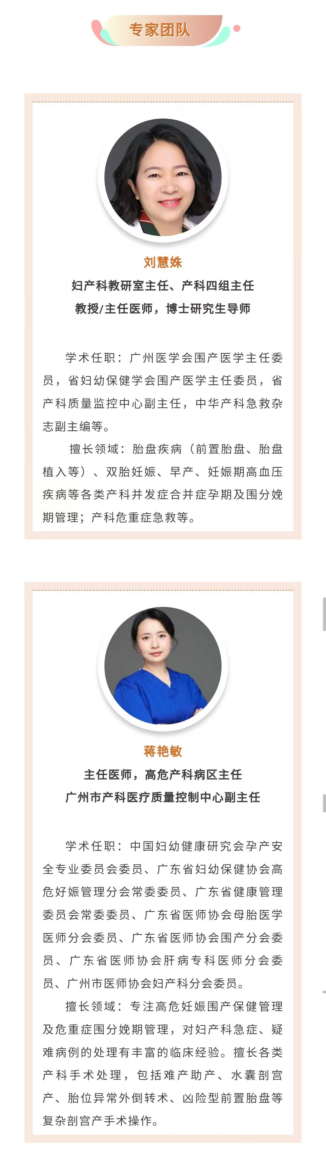 子颠2.jpg