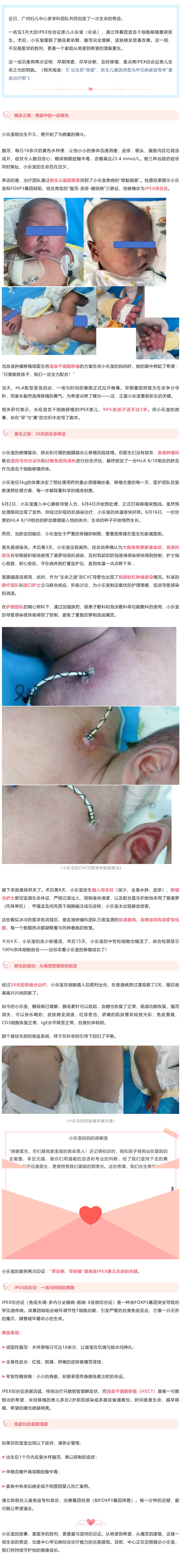 1.1搜狗高速浏览器截图20250729111606.jpg