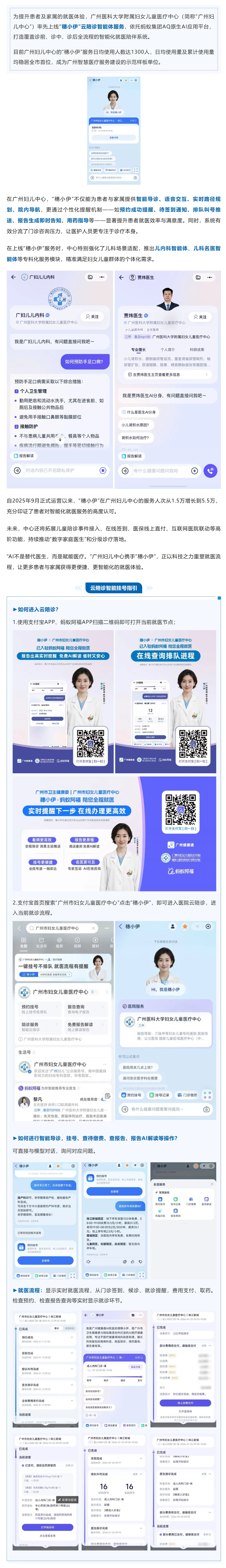 屏幕截图_14-2-2026_85530_mp.weixin.qq.com.jpg