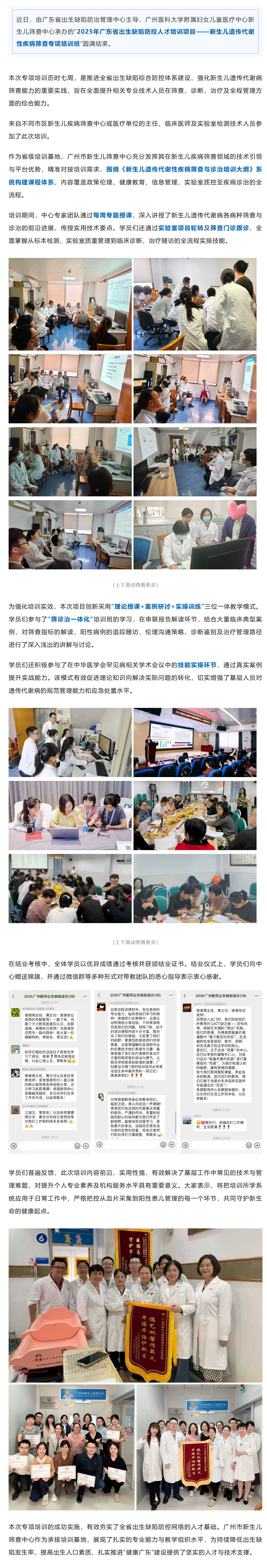 搜狗高速浏览器截图20251117085051.jpg