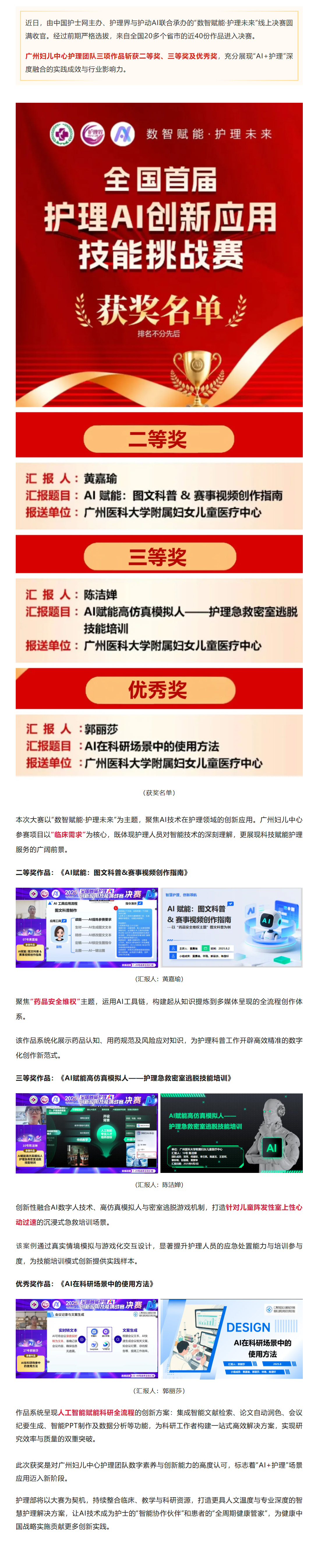 4搜狗高速浏览器截图20250806180313.jpg