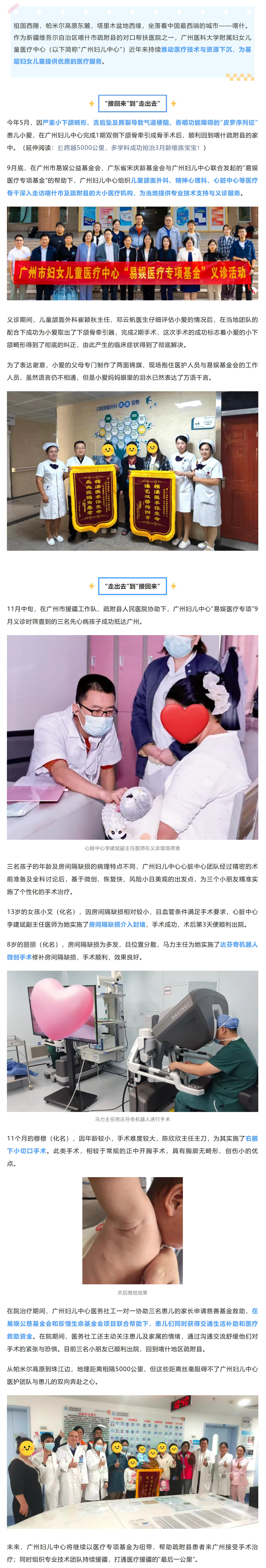 屏幕截图_29-12-2025_171622_mp.weixin.qq.com.jpg