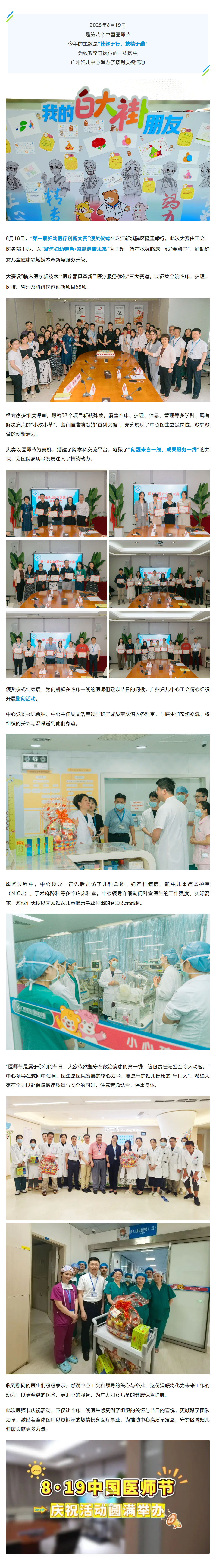 搜狗高速浏览器截图20250820084106.jpg