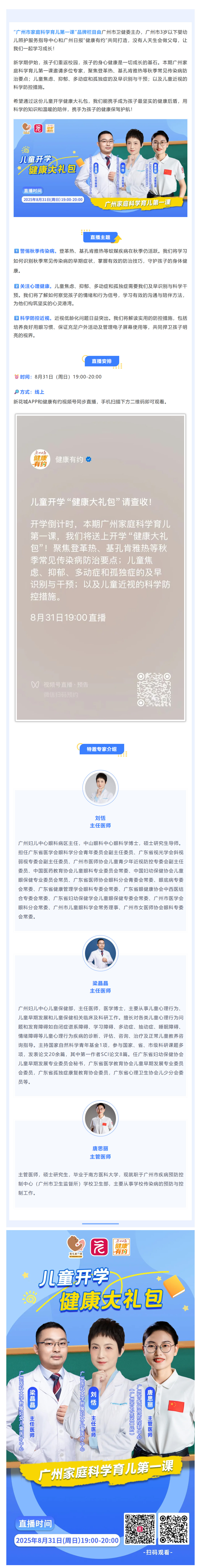 搜狗高速浏览器截图20250828164245.jpg