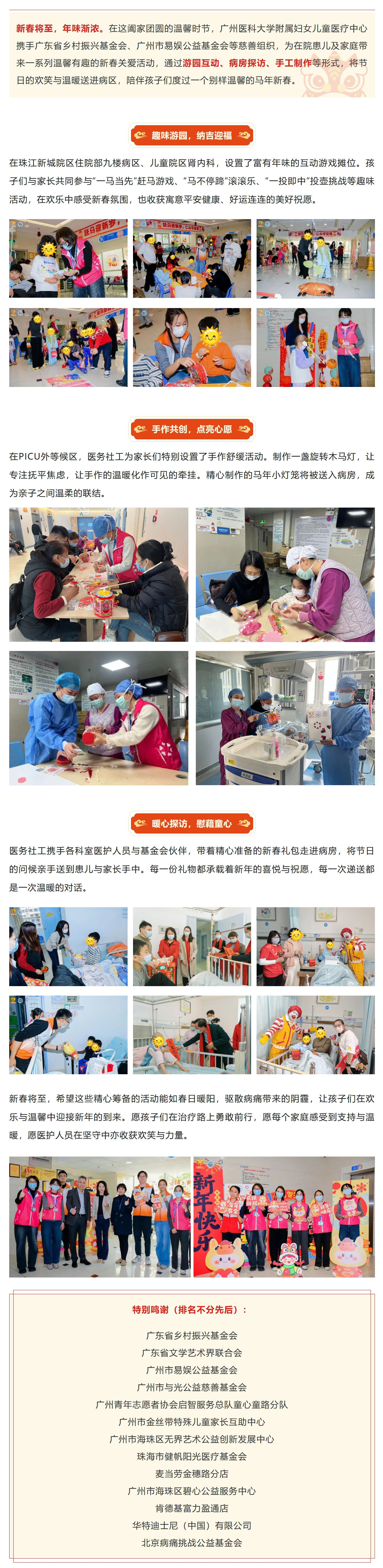 屏幕截图_14-2-2026_8550_mp.weixin.qq.com.jpg