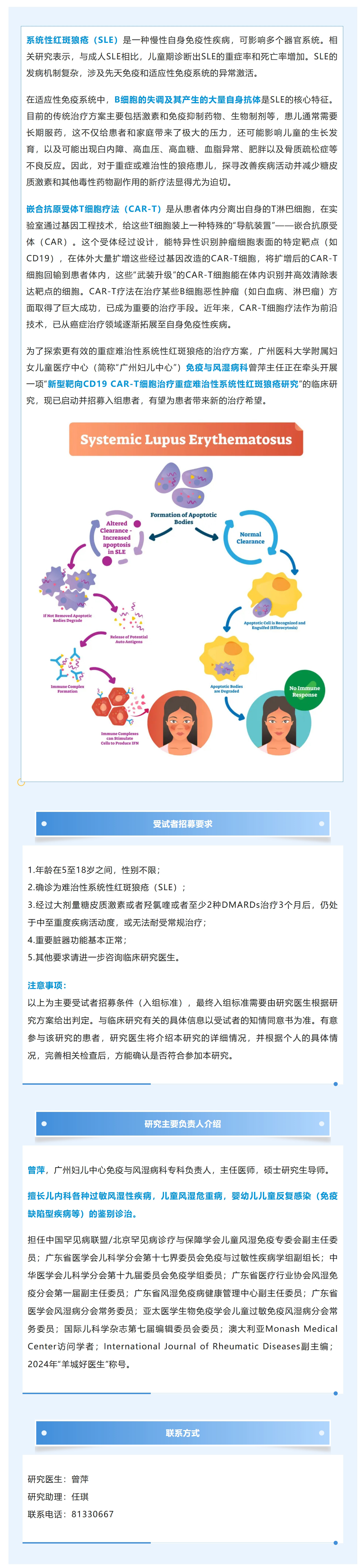 屏幕截图_7-1-2026_10919_mp.weixin.qq.com.jpg