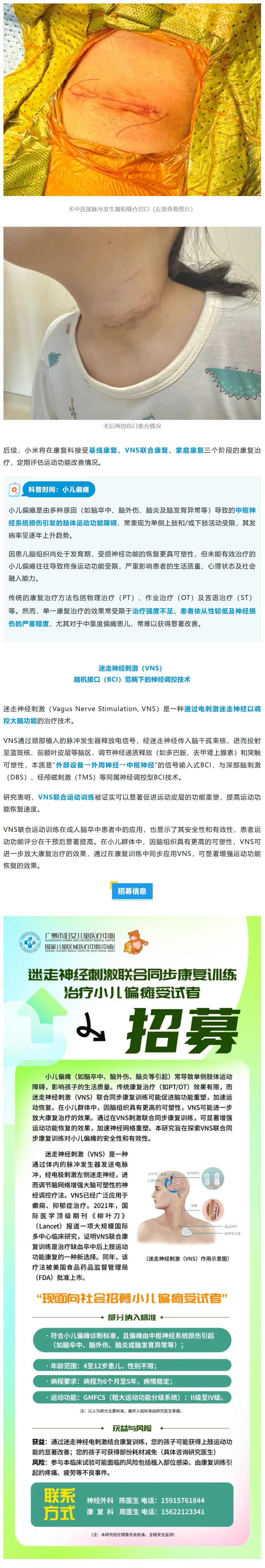 屏幕截图_5-9-2025_182430_mp.weixin.qq.com.jpg