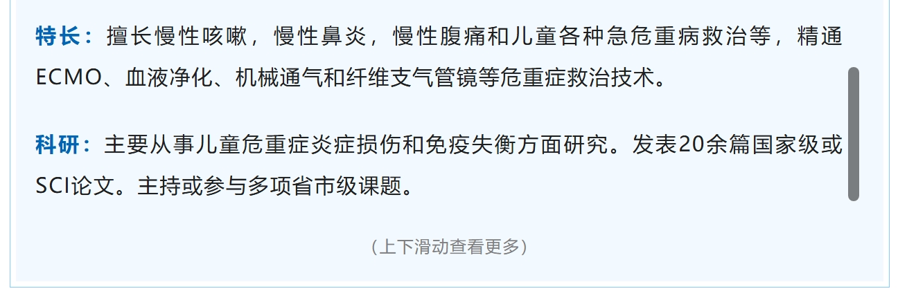 屏幕截图_29-1-2026_85335_mp.weixin.qq.com.jpeg