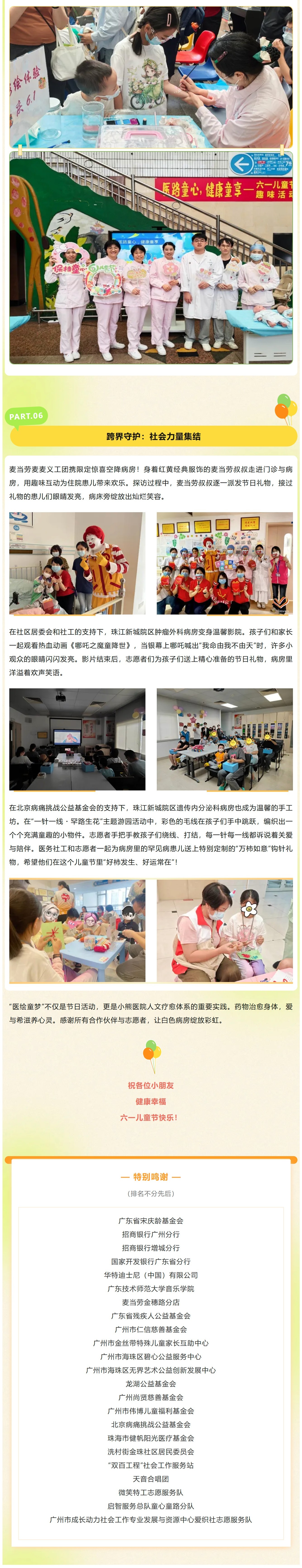 1748611390138 - 副本 - 副本 - 副本.jpg