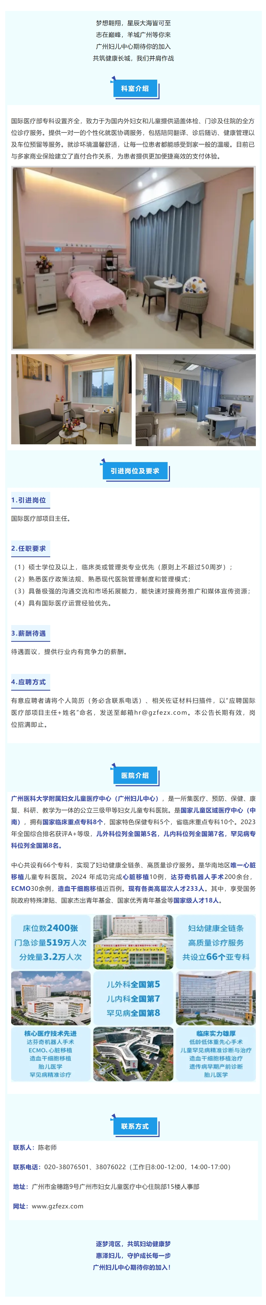 2屏幕截图_31-7-2025_174225_mp.weixin.qq.com.jpeg