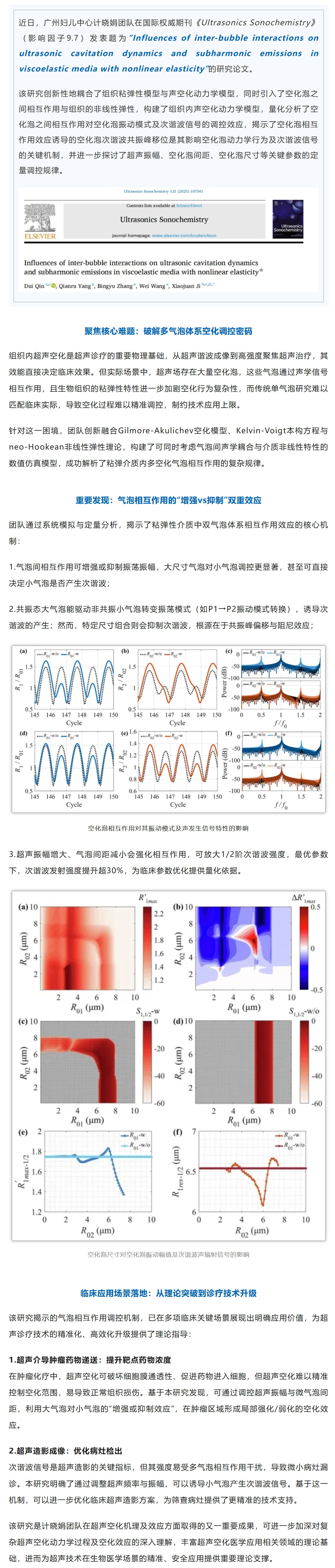 屏幕截图_28-11-2025_8495_mp.weixin.qq.com.jpg