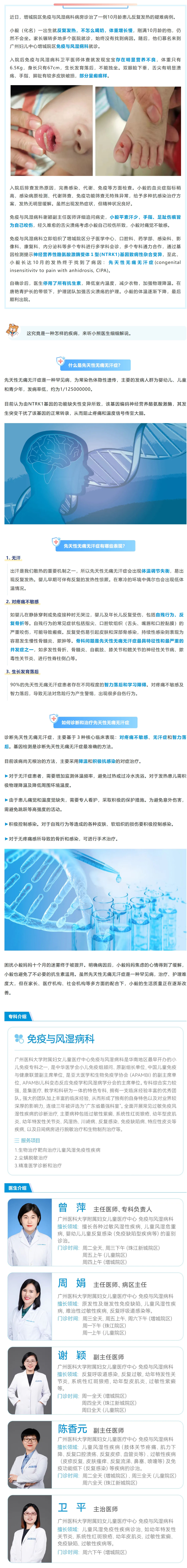 屏幕截图_24-11-2025_174514_mp.weixin.qq.com.jpg
