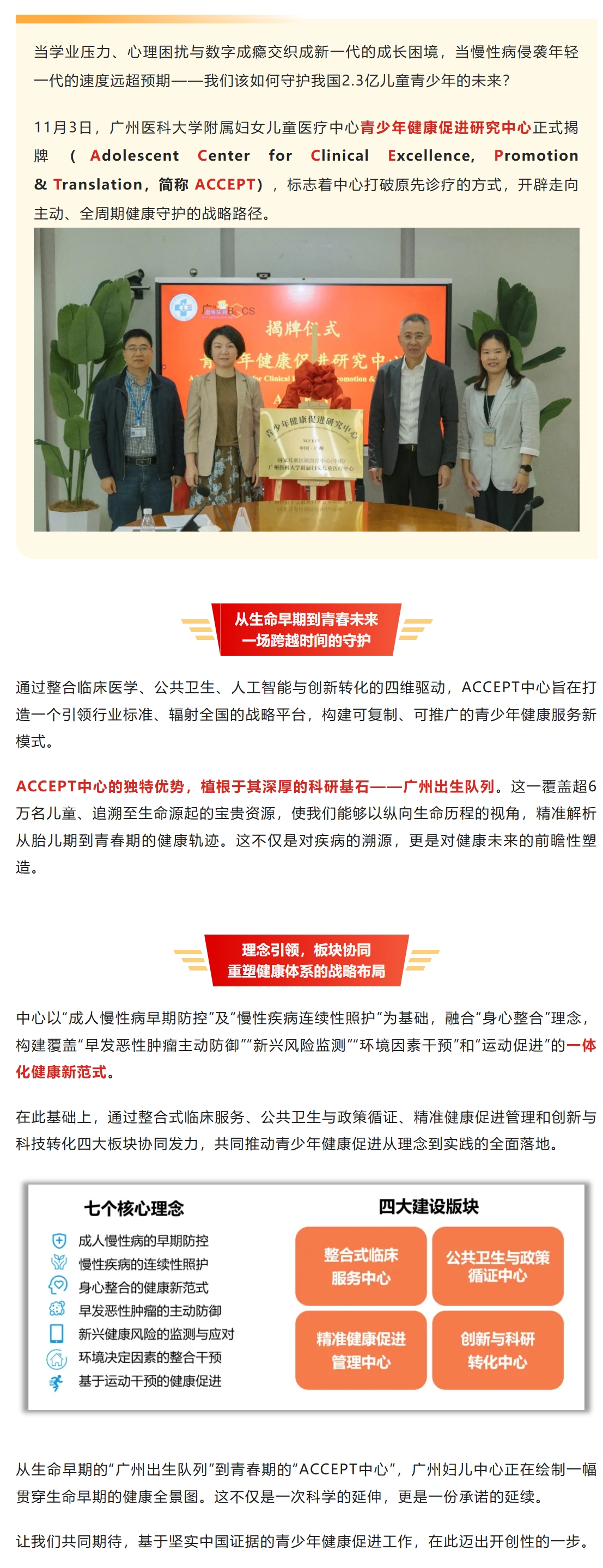 屏幕截图_5-11-2025_9632_mp.weixin.qq.com.jpeg