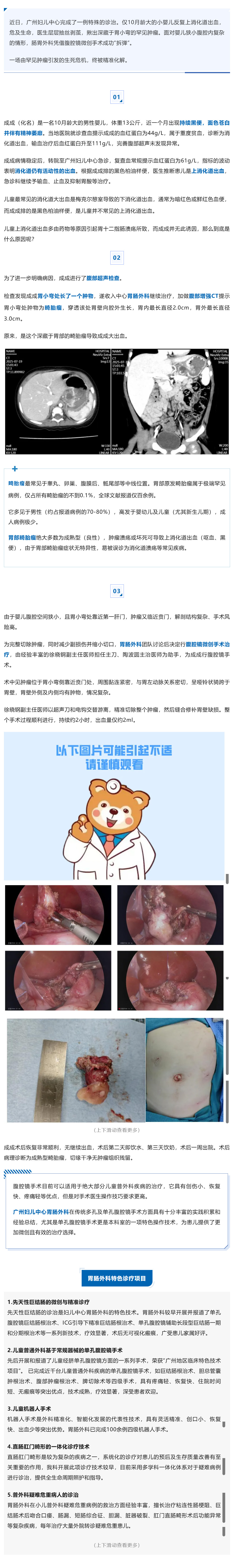 1-1搜狗高速浏览器截图20250812184246.jpg
