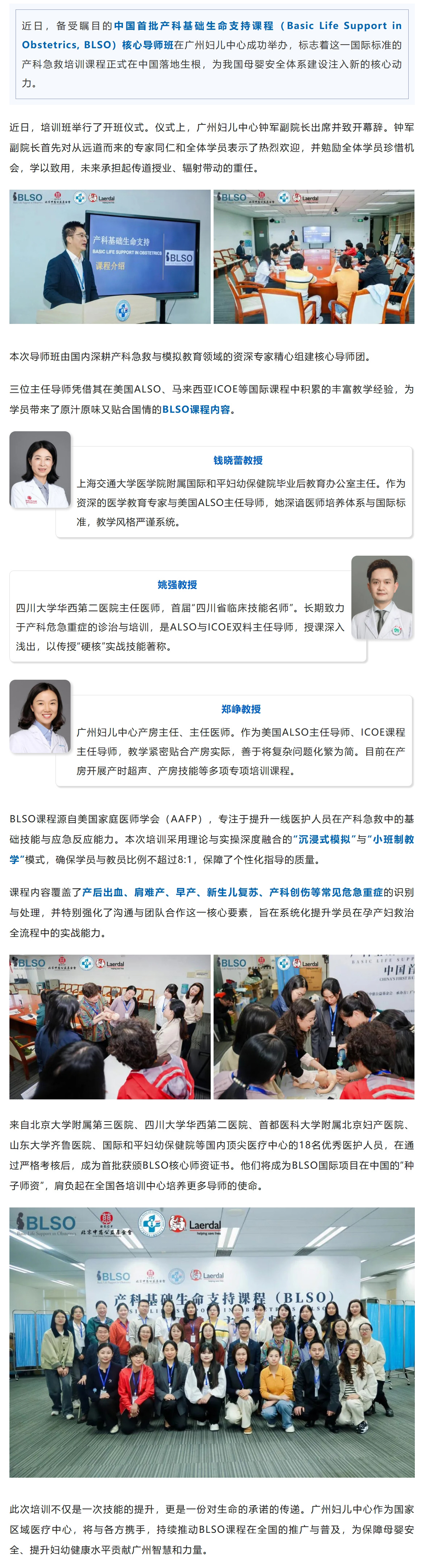 屏幕截图_1-12-2025_84237_mp.weixin.qq.com.jpg