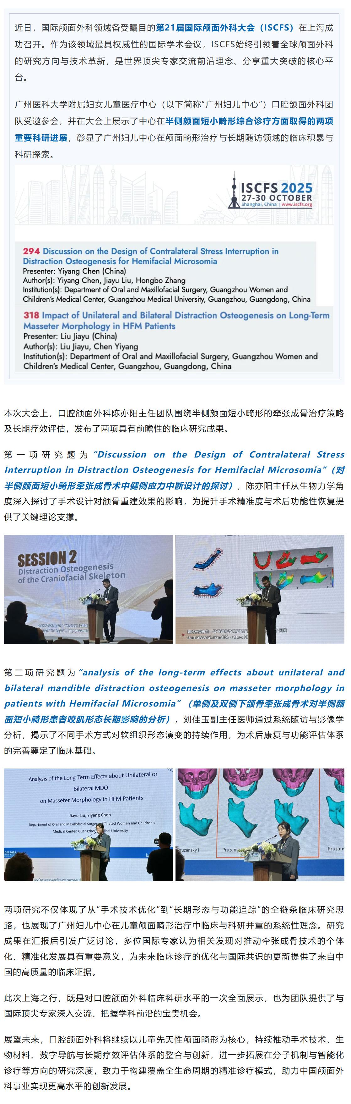 搜狗高速浏览器截图20251104180156.jpg