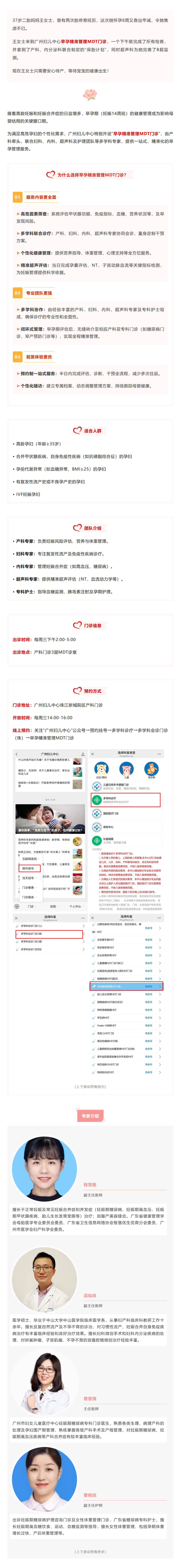搜狗高速浏览器截图20250905170657.jpg