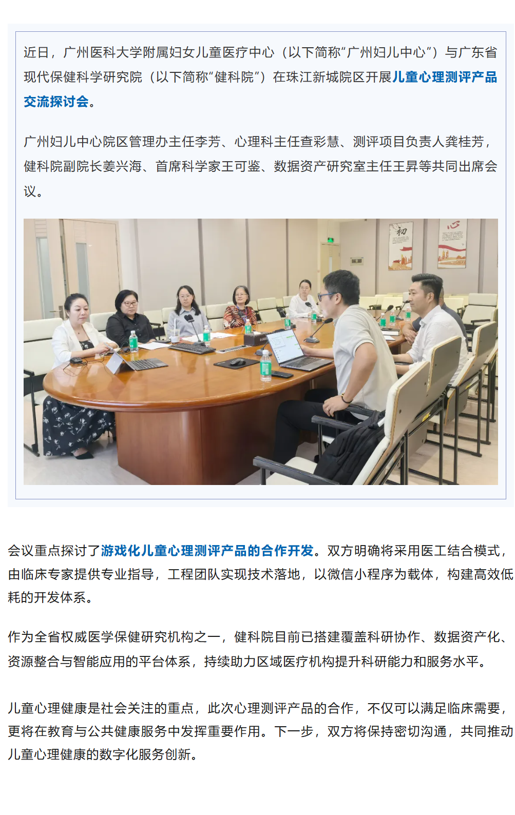 搜狗高速浏览器截图20250912173035.png