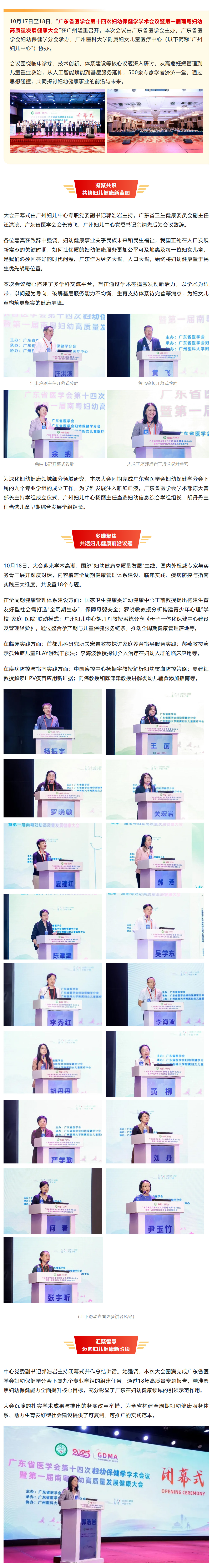 搜狗高速浏览器截图20251023085025.jpg