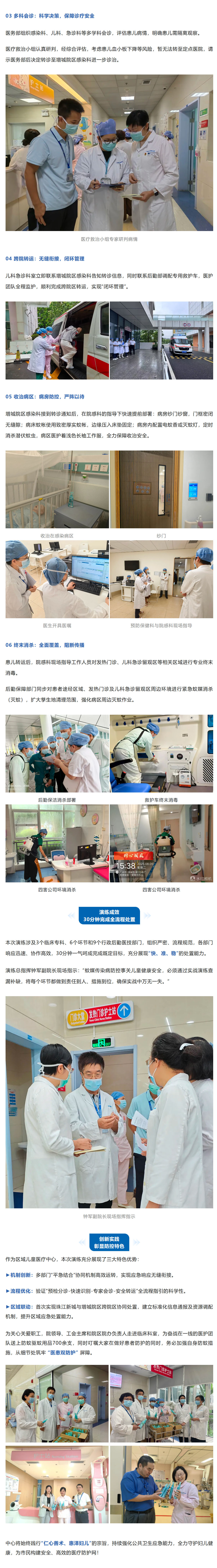 42搜狗高速浏览器截图20250807182632.jpg