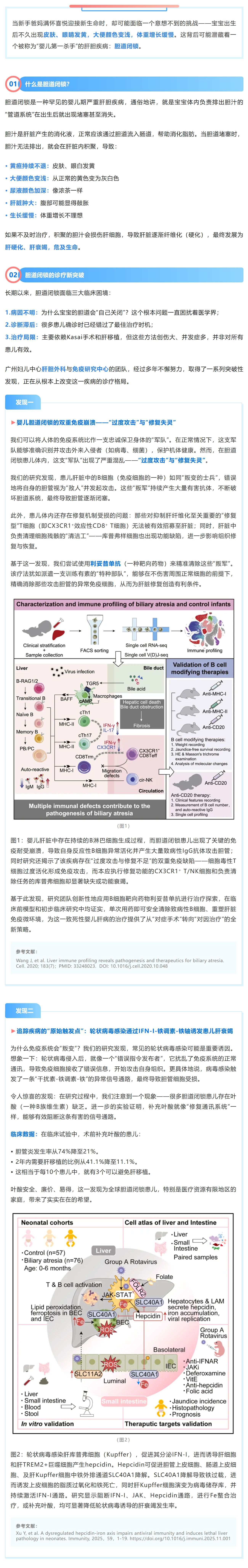 屏幕截图_11-12-2025_8501_mp.weixin.qq.com.jpg