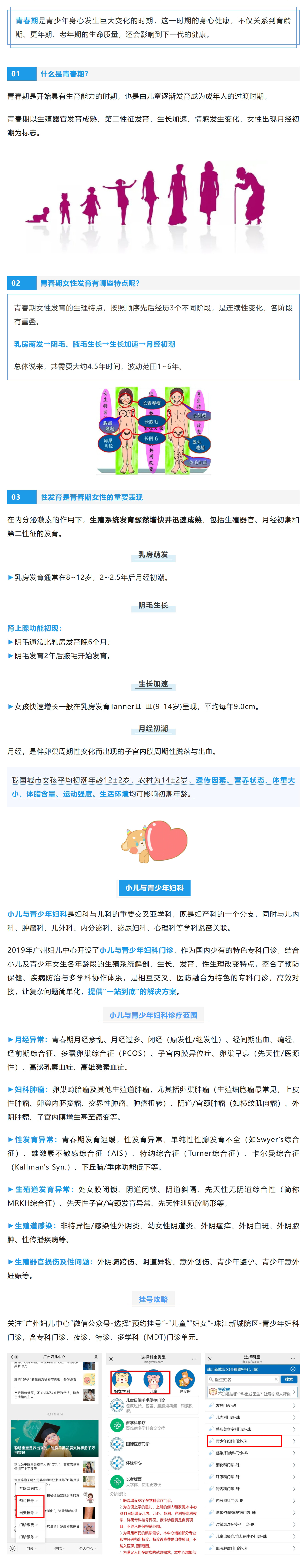 屏幕截图_12-2-2026_84832_mp.weixin.qq.com.jpg