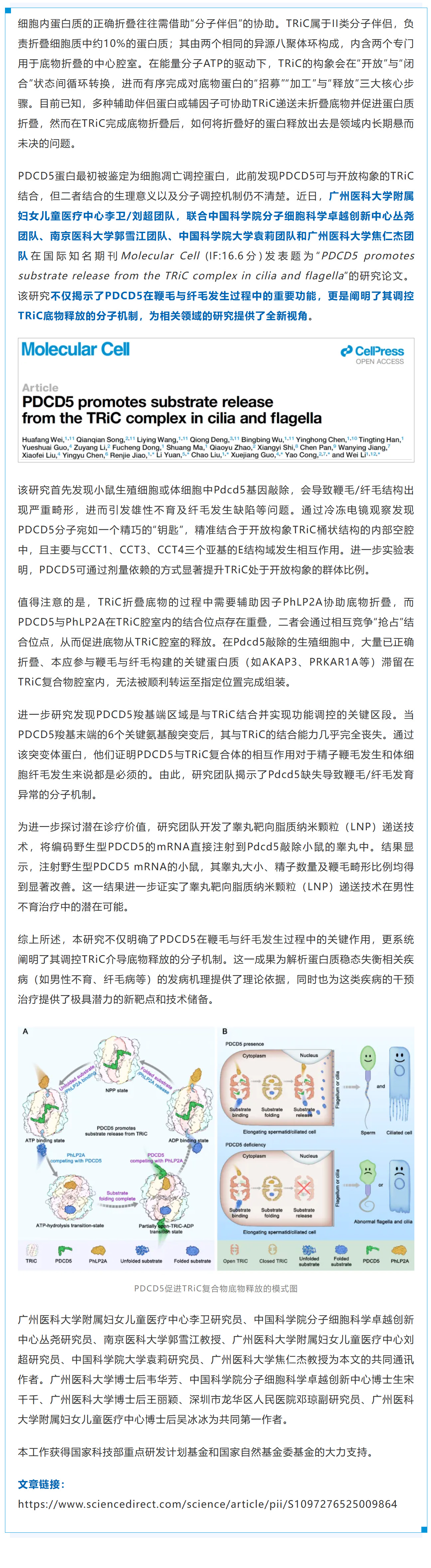 搜狗高速浏览器截图20260112085927.jpg