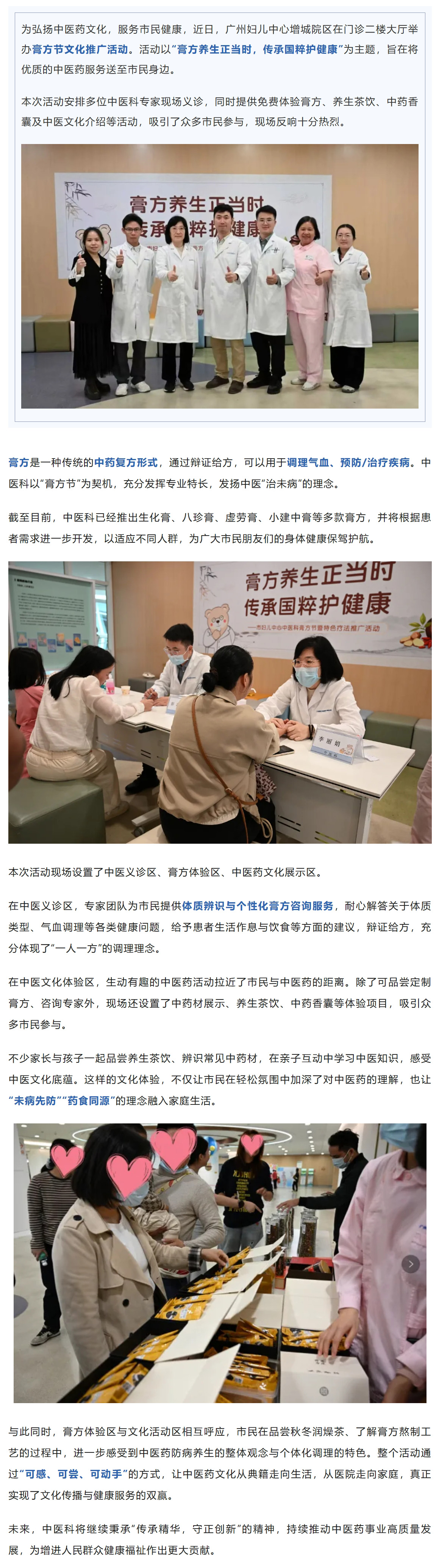 屏幕截图_21-11-2025_84319_mp.weixin.qq.com.jpg