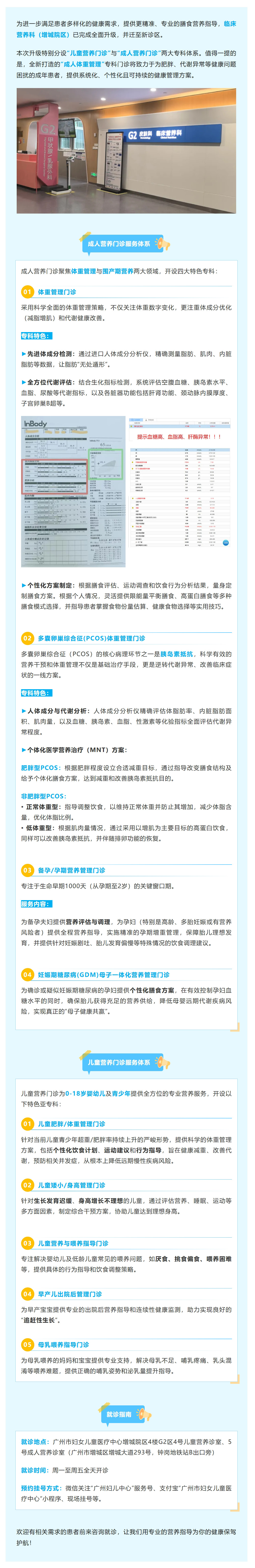 屏幕截图_20-10-2025_143343_mp.weixin.qq.com.jpg