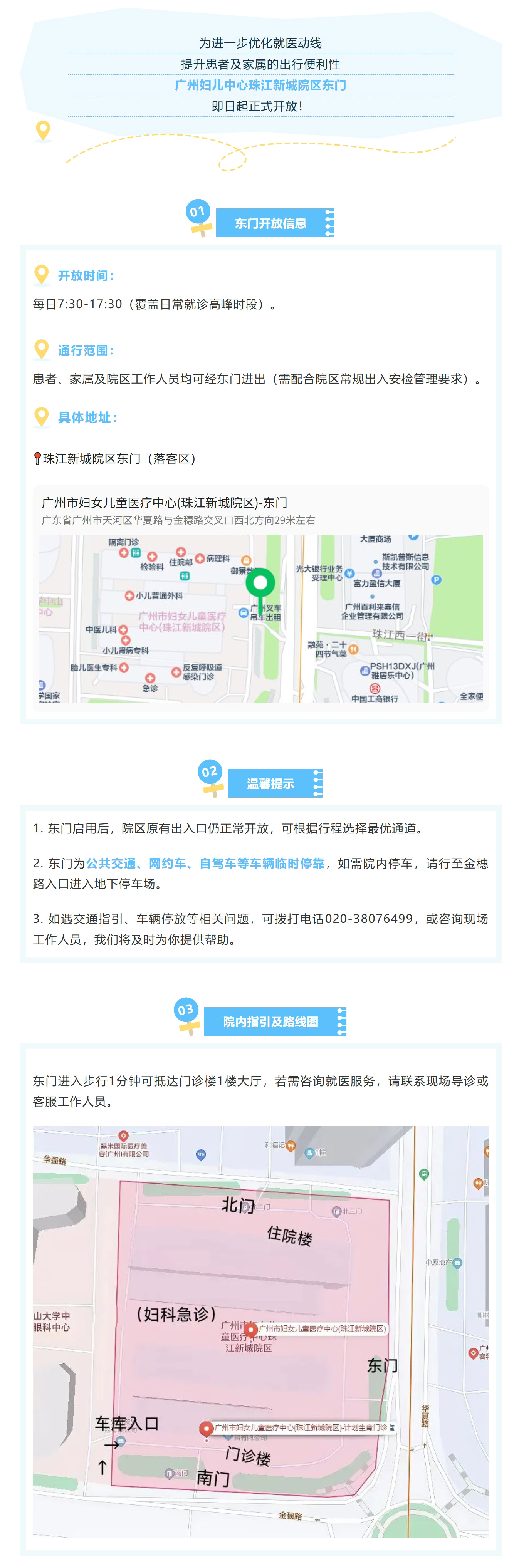 屏幕截图_21-11-2025_222918_mp.weixin.qq.com.jpg
