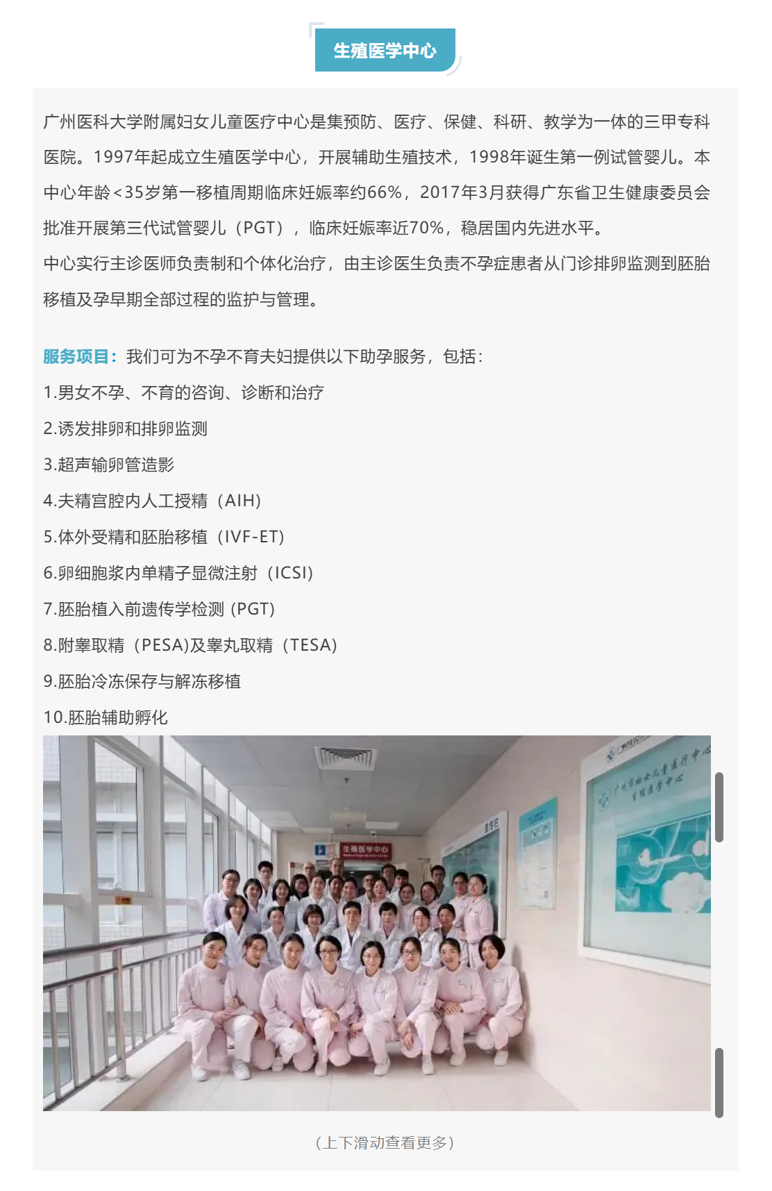 搜狗高速浏览器截图20250822190554.png