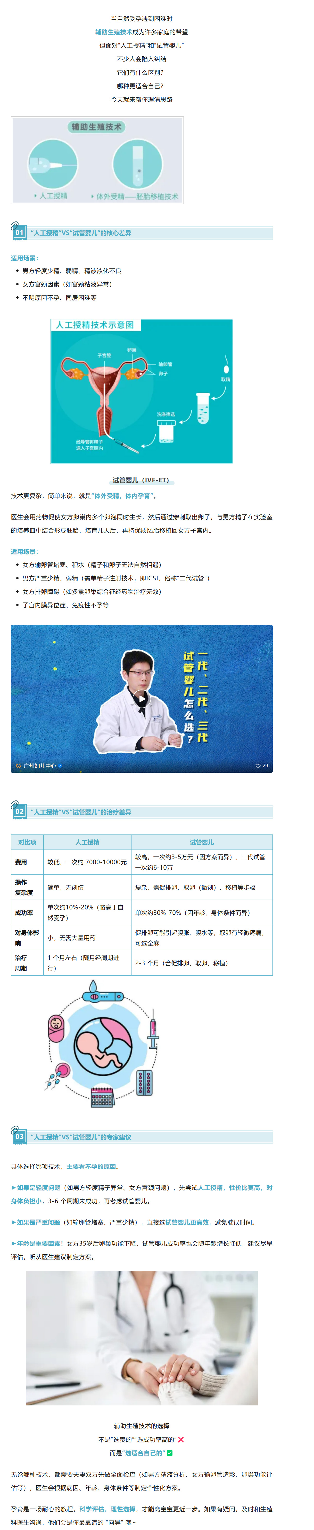 搜狗高速浏览器截图20250822190642.jpg