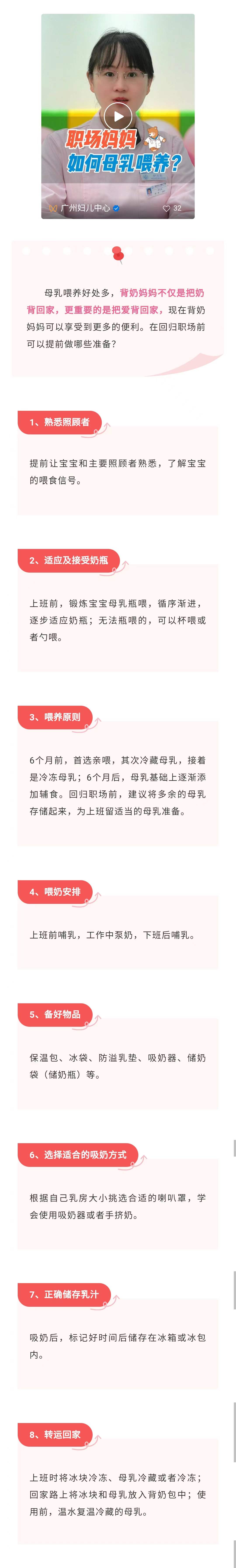 母乳喂养.jpg