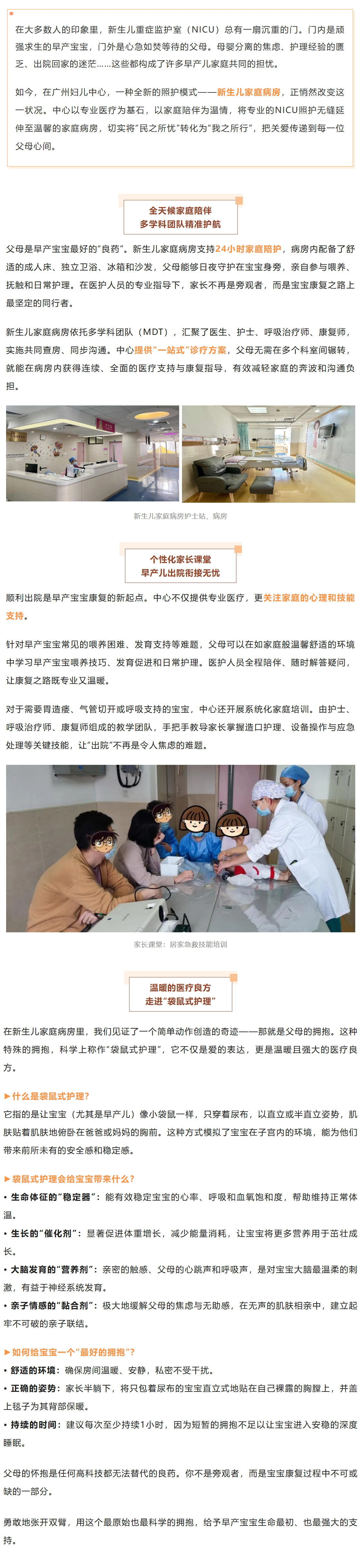 屏幕截图_17-11-2025_1775_mp.weixin.qq.com.jpg