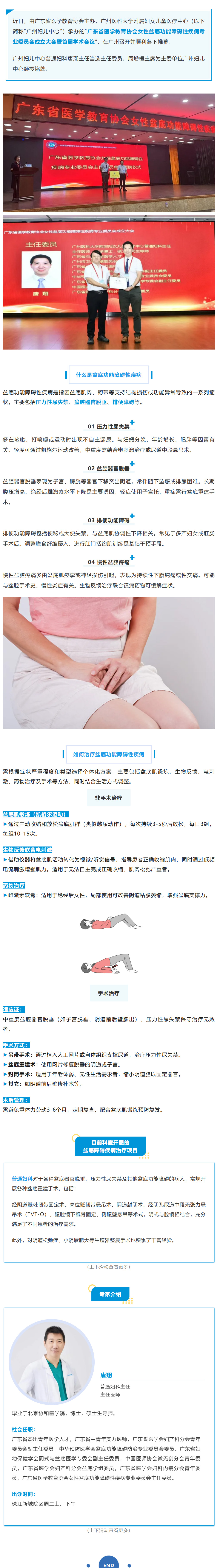 搜狗高速浏览器截图20251011084114.jpg