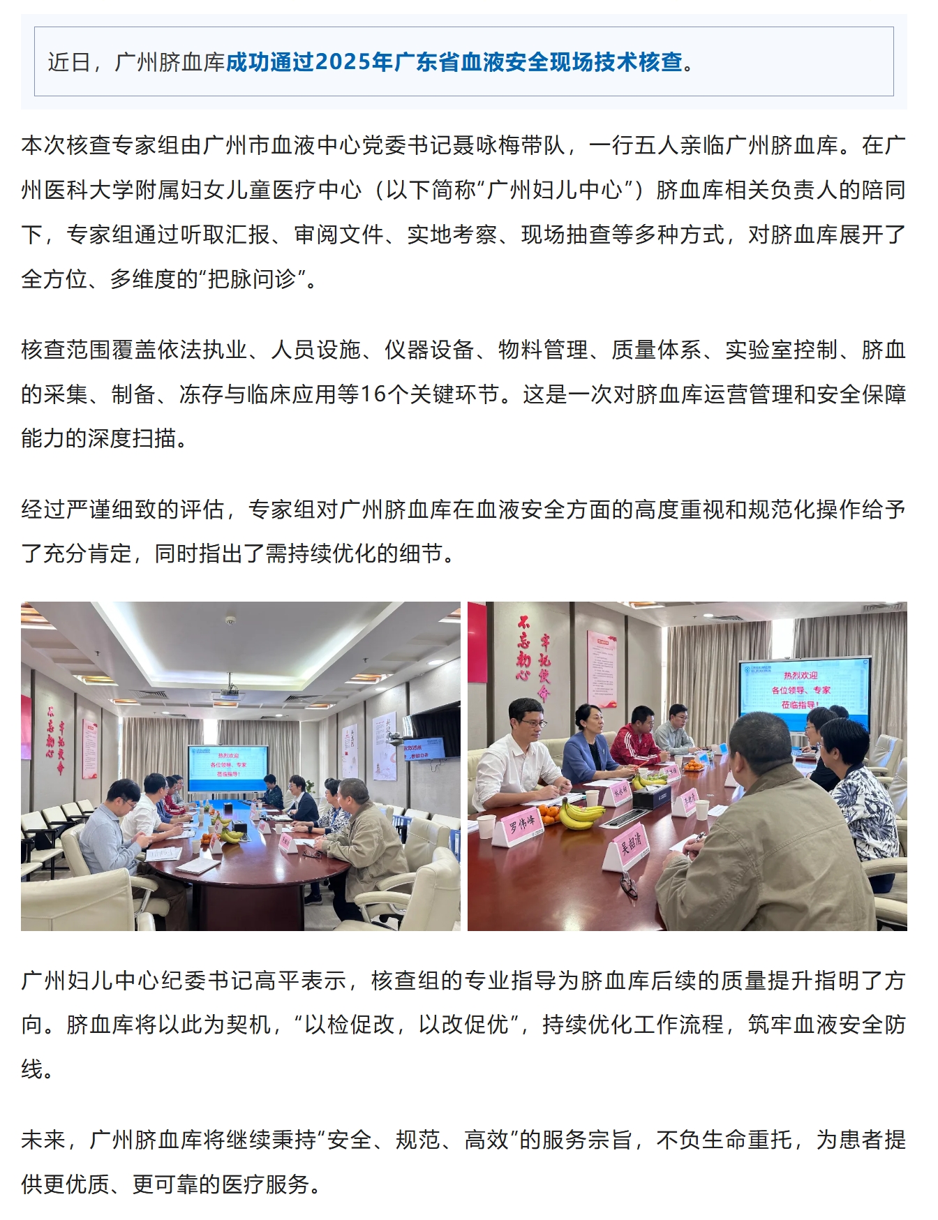 屏幕截图_19-12-2025_11039_mp.weixin.qq.com.jpeg