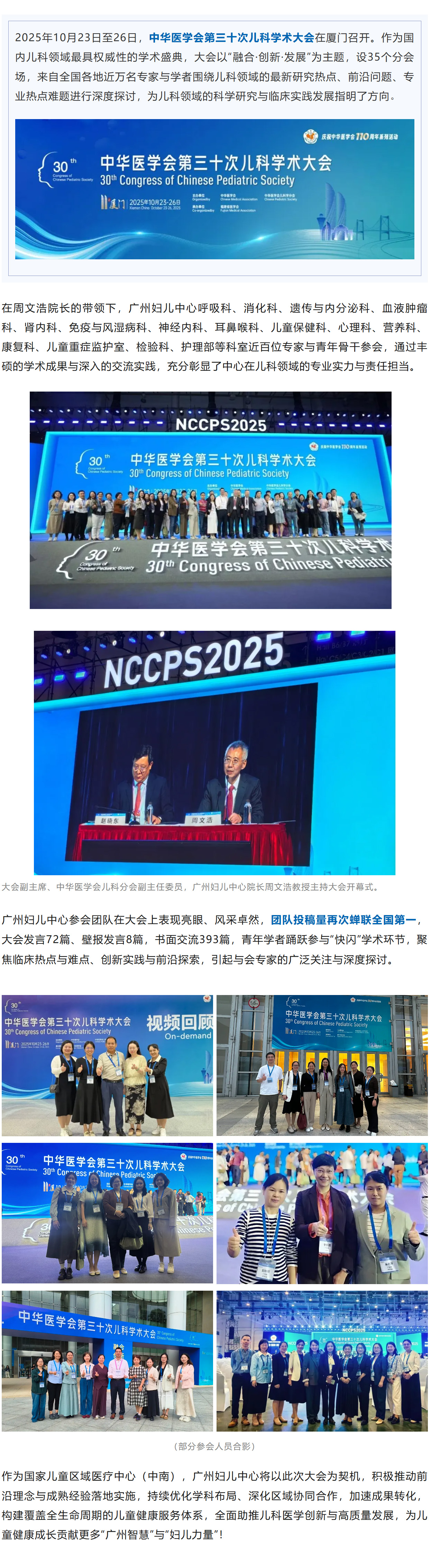 搜狗高速浏览器截图20251031163522.jpg
