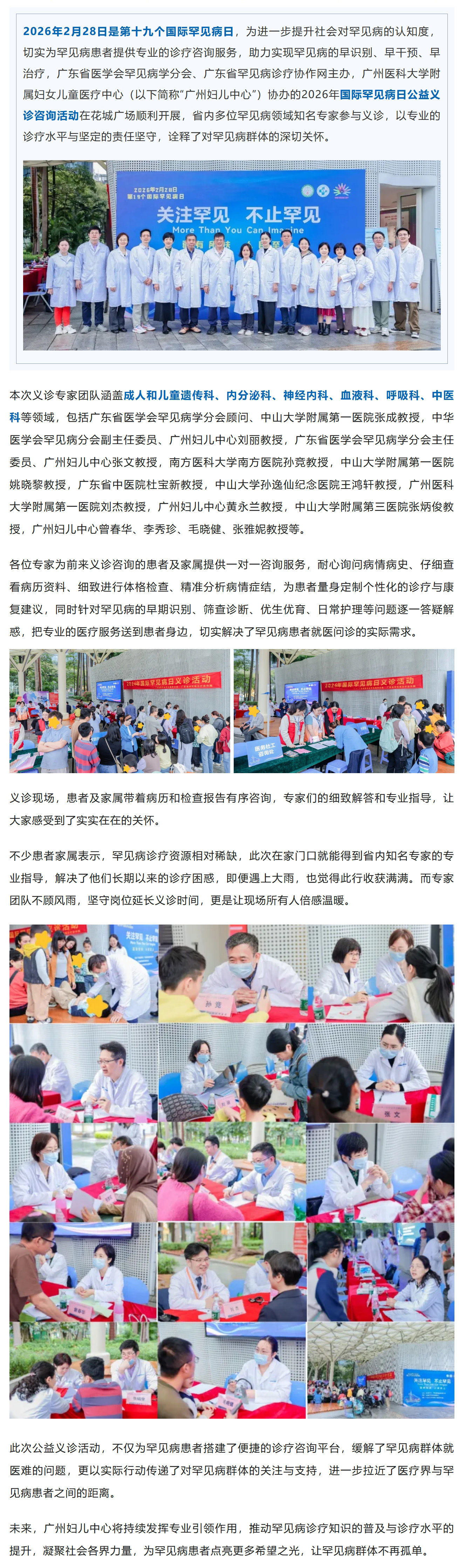 屏幕截图_5-3-2026_923_mp.weixin.qq.com.jpg