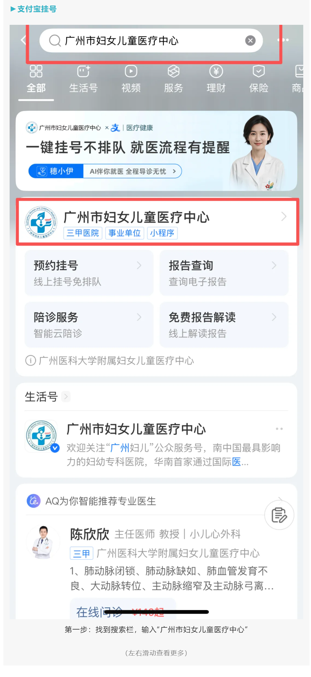 搜狗高速浏览器截图20250923084805.png