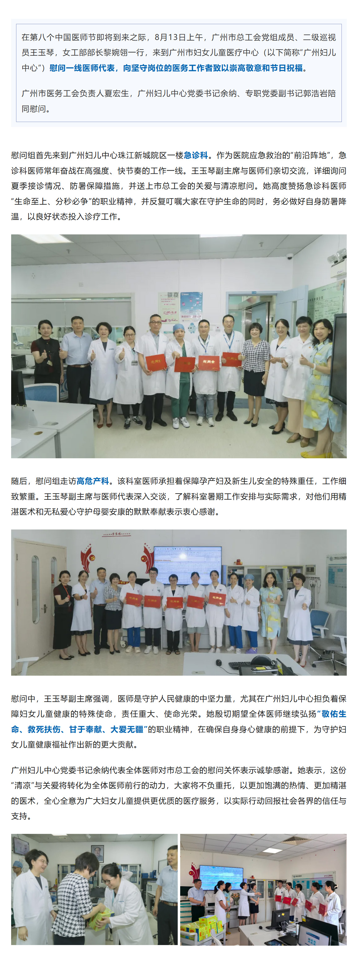 搜狗高速浏览器截图20250815173222.jpg