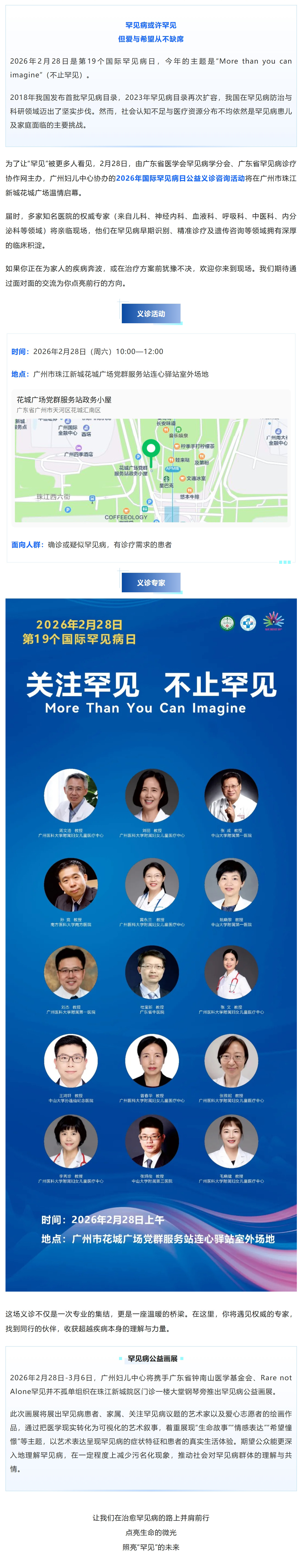 屏幕截图_27-2-2026_84422_mp.weixin.qq.com.jpg